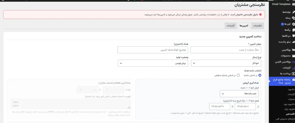 tarhtabdil1